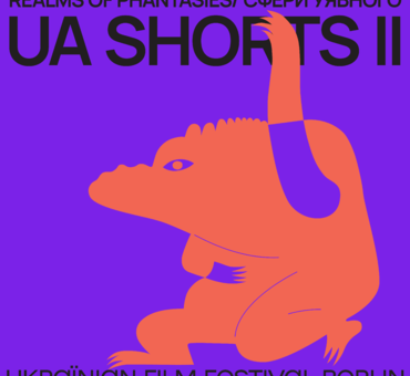 Cover of the collection UA Shorts 2
